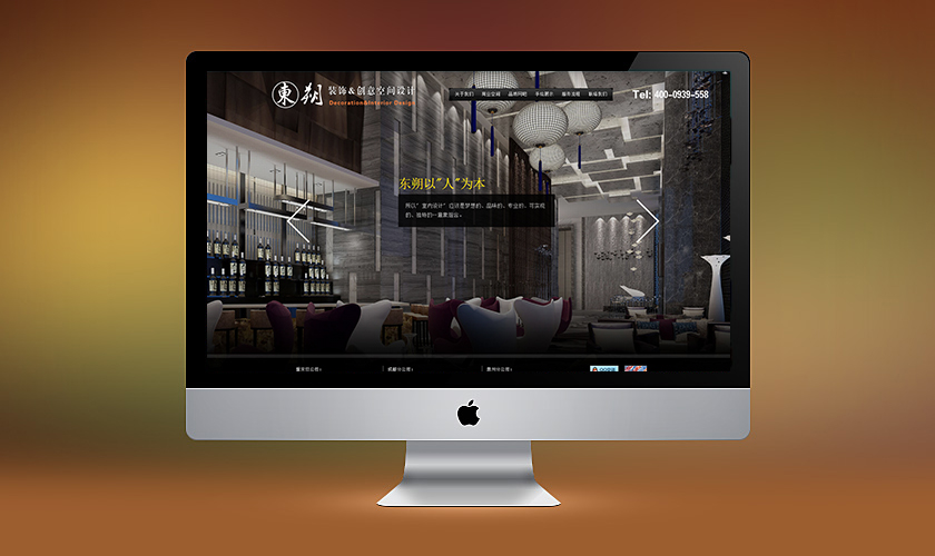 ���Ź����춫˷װ�ι������޹�˾