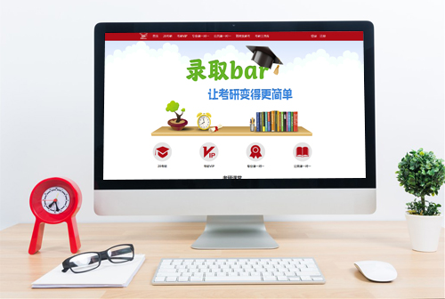 ���Ź�¼ȡbar